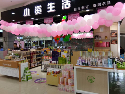 化妝品店經營零經驗？小資生活加盟店教你多元化經營之道