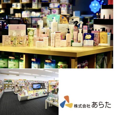 快消巨頭再聯(lián)手 眾上集團(tuán)與日本ARATA商社達(dá)成戰(zhàn)略投資合作，共拓化妝品零售新格局