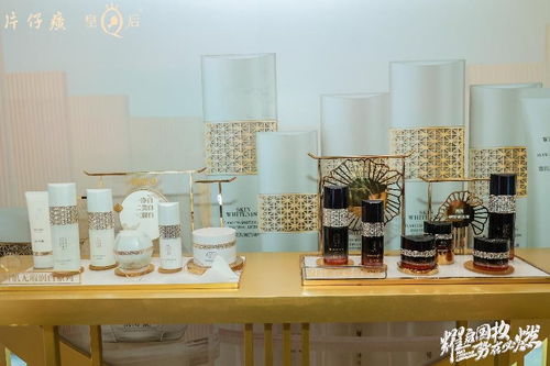 直擊片仔癀化妝品2023全國(guó)零售商峰會(huì)現(xiàn)場(chǎng)，這些亮點(diǎn)不容錯(cuò)過(guò)